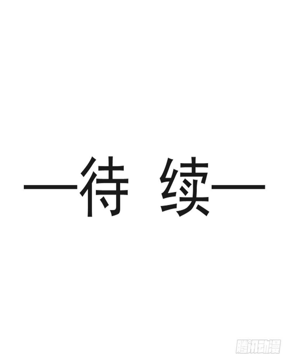 霸道总裁轻点爱韩漫全集-第39话 拜见婆婆大人无删减无遮挡章节图片 