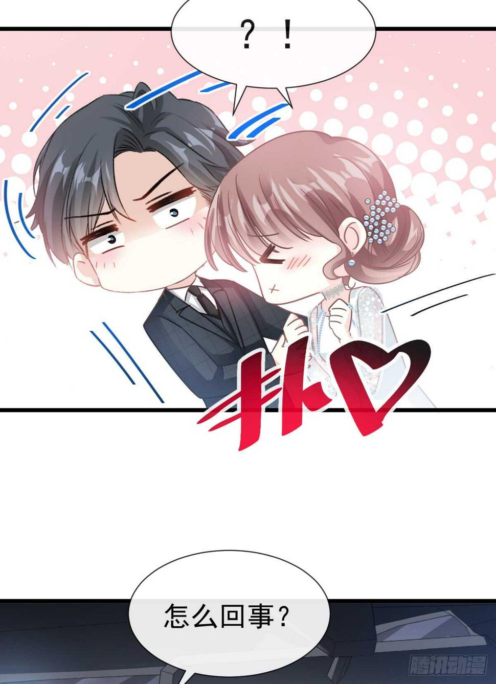 霸道总裁轻点爱韩漫全集-第39话 拜见婆婆大人无删减无遮挡章节图片 