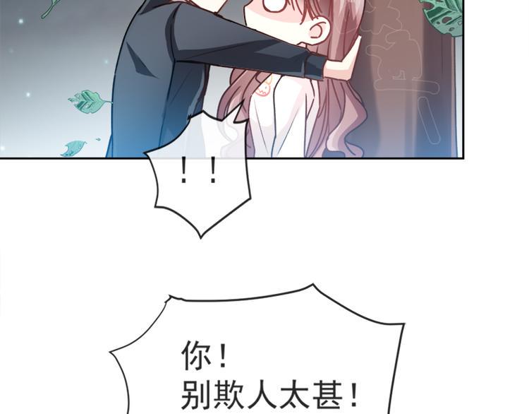 霸道总裁轻点爱韩漫全集-第4话 温暖的晚餐无删减无遮挡章节图片 