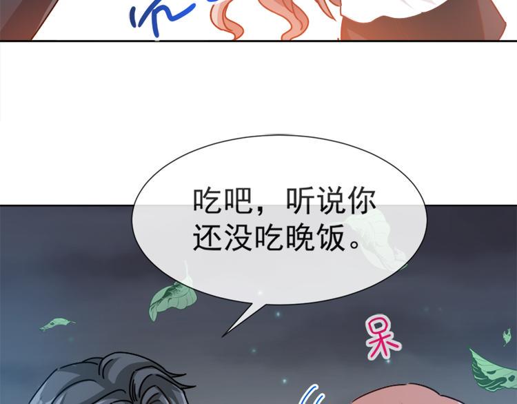 霸道总裁轻点爱韩漫全集-第4话 温暖的晚餐无删减无遮挡章节图片 