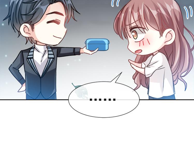 霸道总裁轻点爱韩漫全集-第4话 温暖的晚餐无删减无遮挡章节图片 