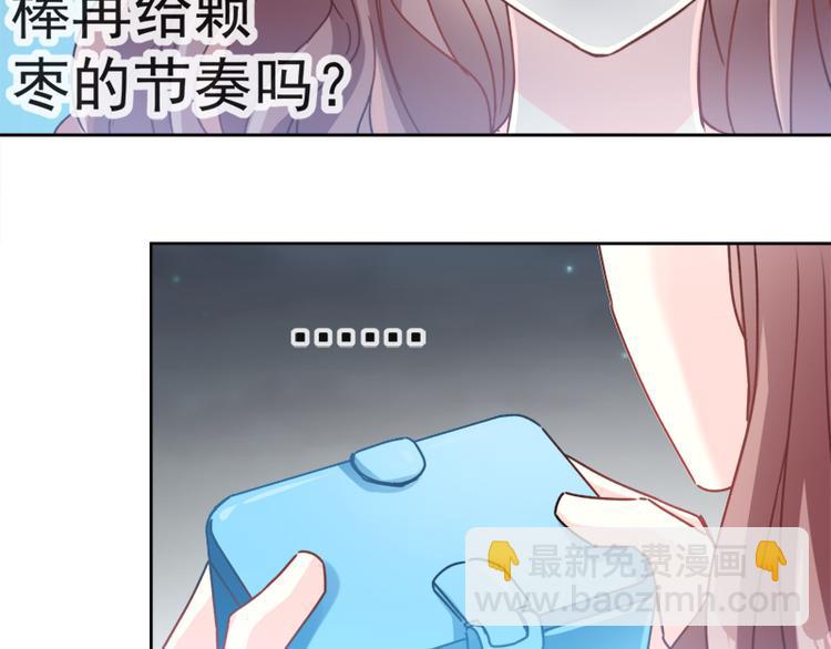 霸道总裁轻点爱韩漫全集-第4话 温暖的晚餐无删减无遮挡章节图片 