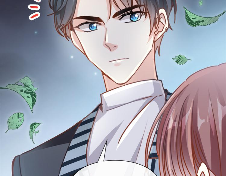 霸道总裁轻点爱韩漫全集-第4话 温暖的晚餐无删减无遮挡章节图片 