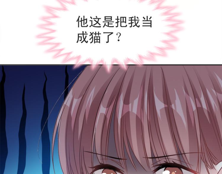 霸道总裁轻点爱韩漫全集-第4话 温暖的晚餐无删减无遮挡章节图片 