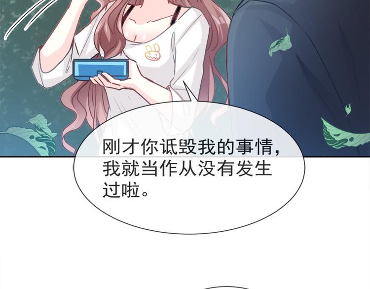 霸道总裁轻点爱韩漫全集-第4话 温暖的晚餐无删减无遮挡章节图片 