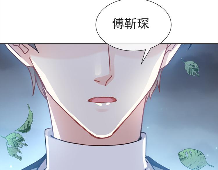 霸道总裁轻点爱韩漫全集-第4话 温暖的晚餐无删减无遮挡章节图片 