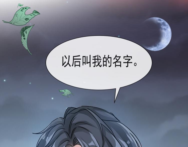 霸道总裁轻点爱韩漫全集-第4话 温暖的晚餐无删减无遮挡章节图片 