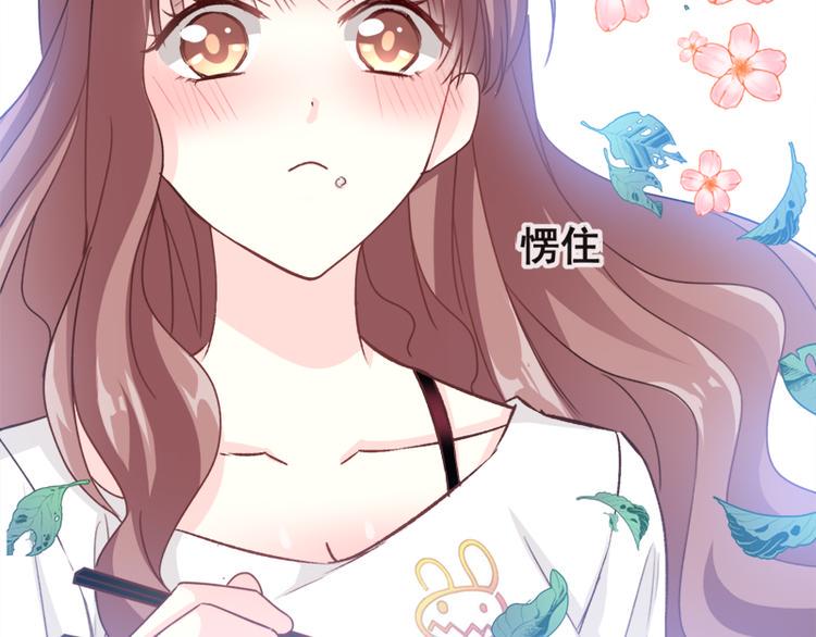 霸道总裁轻点爱韩漫全集-第4话 温暖的晚餐无删减无遮挡章节图片 