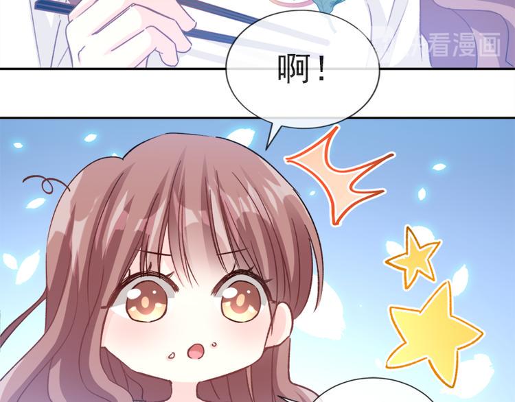 霸道总裁轻点爱韩漫全集-第4话 温暖的晚餐无删减无遮挡章节图片 