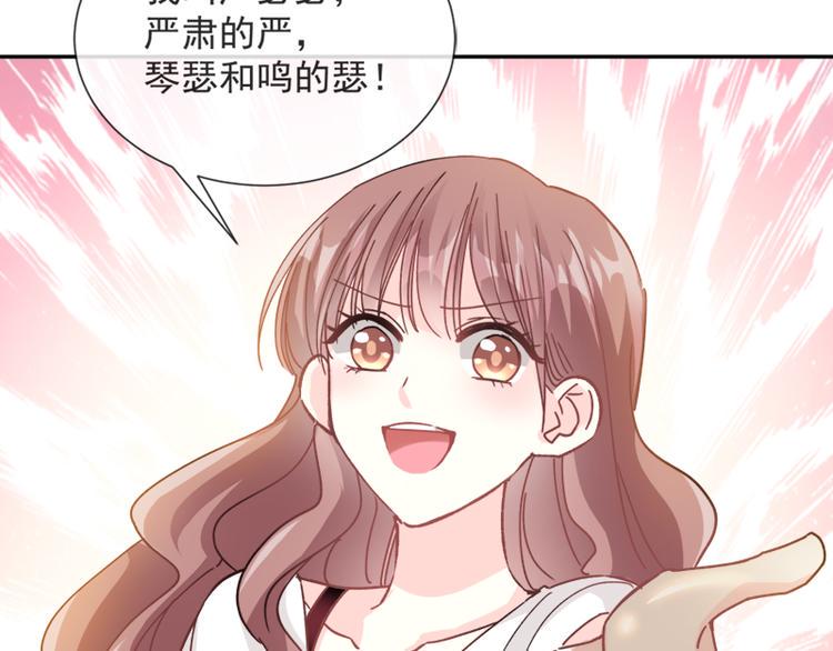霸道总裁轻点爱韩漫全集-第4话 温暖的晚餐无删减无遮挡章节图片 