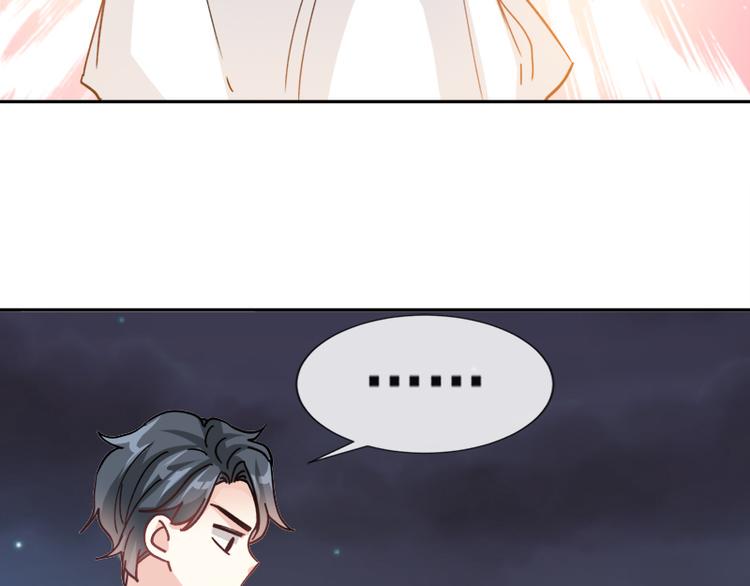 霸道总裁轻点爱韩漫全集-第4话 温暖的晚餐无删减无遮挡章节图片 