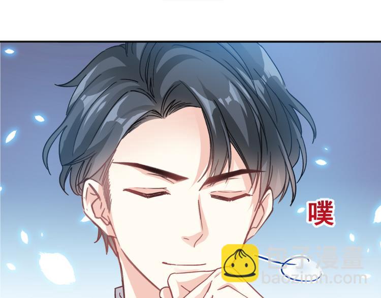 霸道总裁轻点爱韩漫全集-第4话 温暖的晚餐无删减无遮挡章节图片 