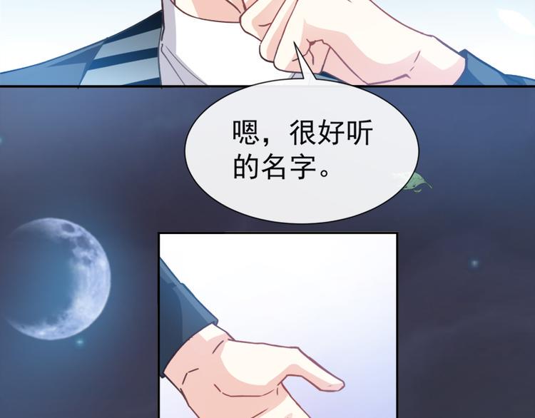 霸道总裁轻点爱韩漫全集-第4话 温暖的晚餐无删减无遮挡章节图片 