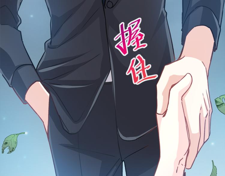 霸道总裁轻点爱韩漫全集-第4话 温暖的晚餐无删减无遮挡章节图片 