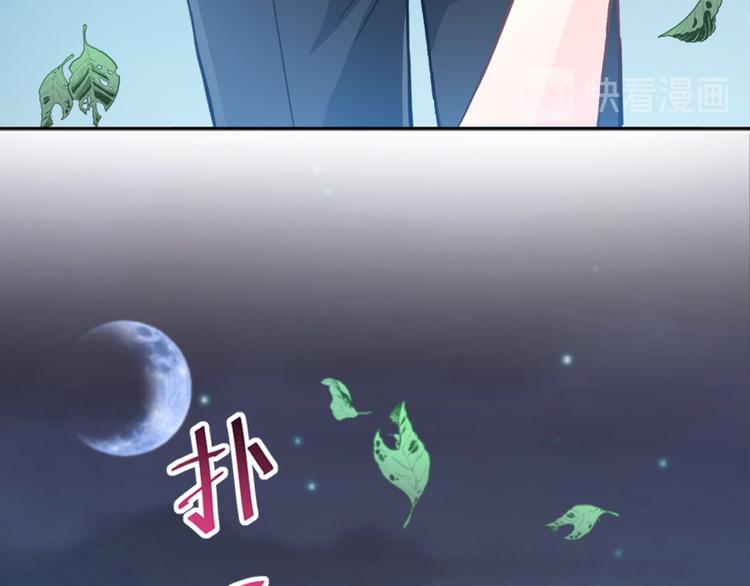 霸道总裁轻点爱韩漫全集-第4话 温暖的晚餐无删减无遮挡章节图片 