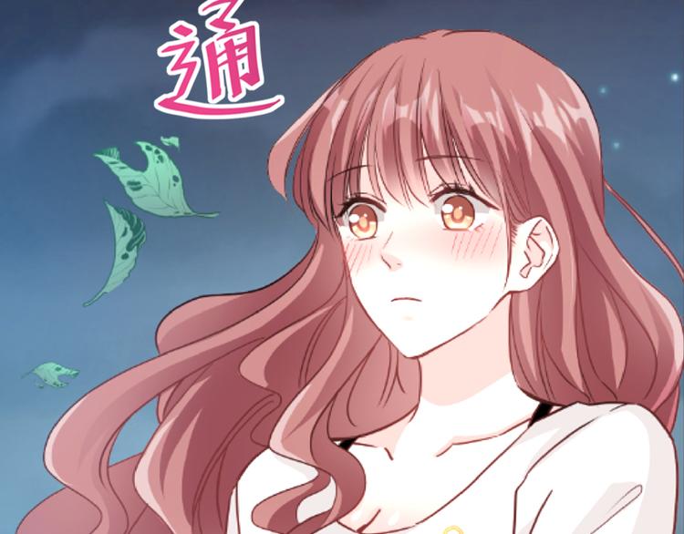 霸道总裁轻点爱韩漫全集-第4话 温暖的晚餐无删减无遮挡章节图片 