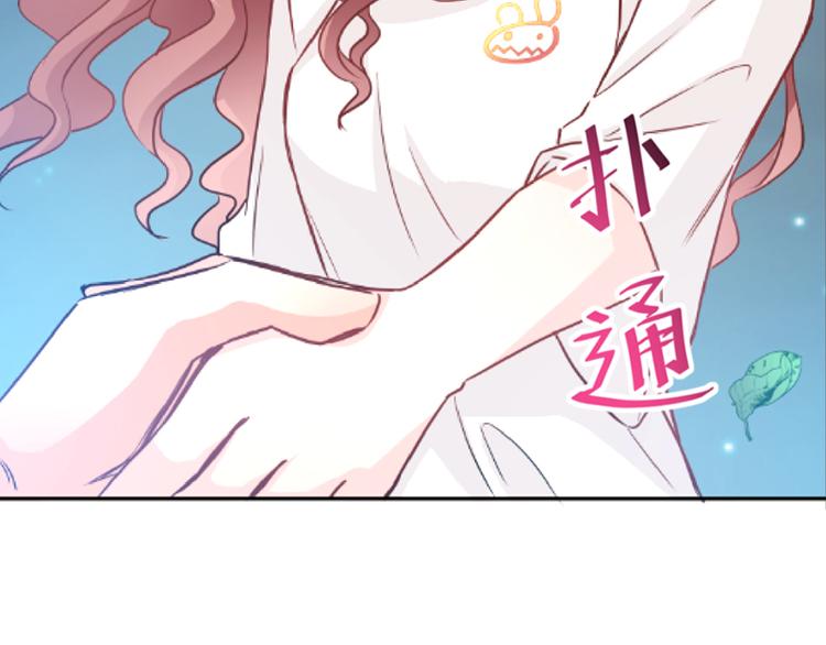 霸道总裁轻点爱韩漫全集-第4话 温暖的晚餐无删减无遮挡章节图片 