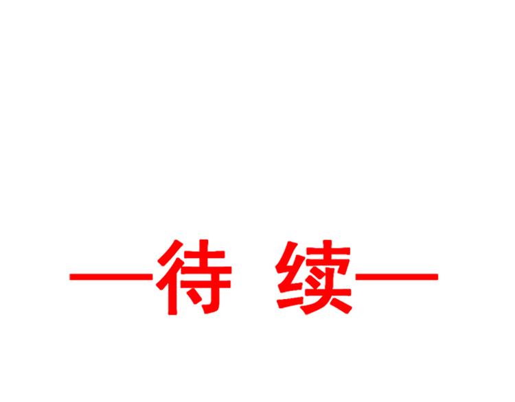 霸道总裁轻点爱韩漫全集-第4话 温暖的晚餐无删减无遮挡章节图片 