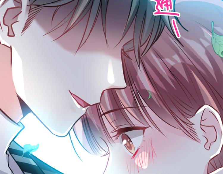 霸道总裁轻点爱韩漫全集-第4话 温暖的晚餐无删减无遮挡章节图片 