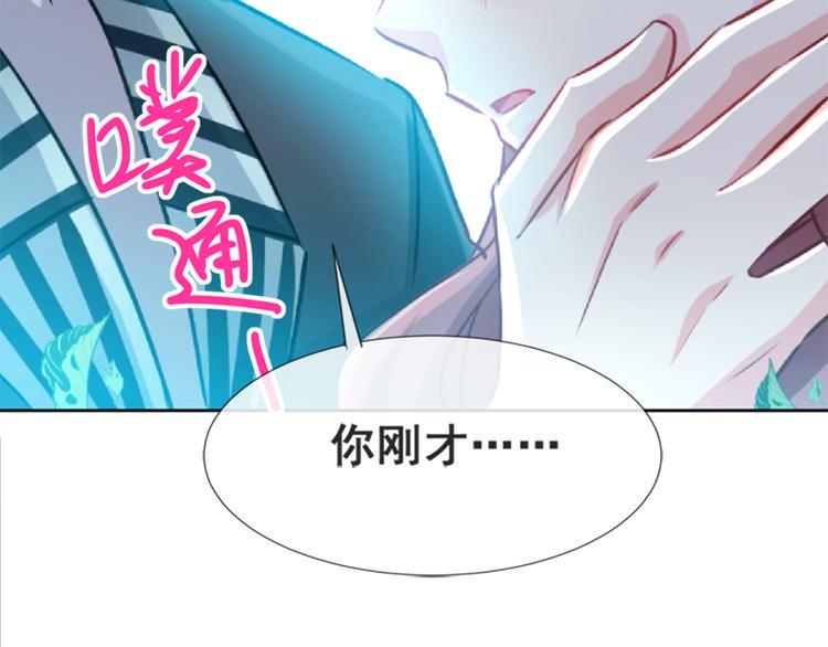 霸道总裁轻点爱韩漫全集-第4话 温暖的晚餐无删减无遮挡章节图片 