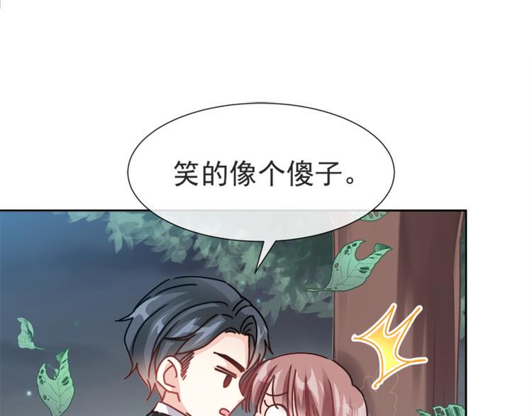 霸道总裁轻点爱韩漫全集-第4话 温暖的晚餐无删减无遮挡章节图片 