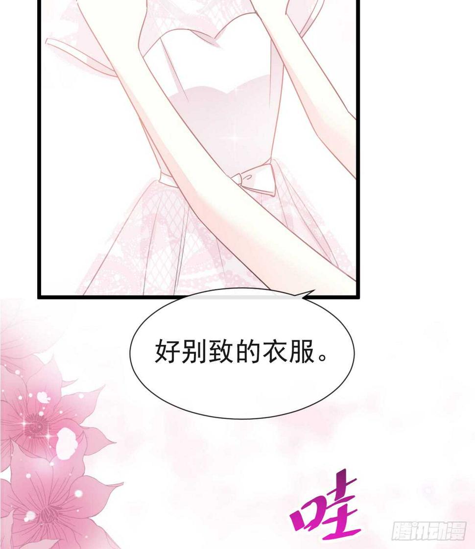霸道总裁轻点爱韩漫全集-第40话 婆婆的强势助攻无删减无遮挡章节图片 