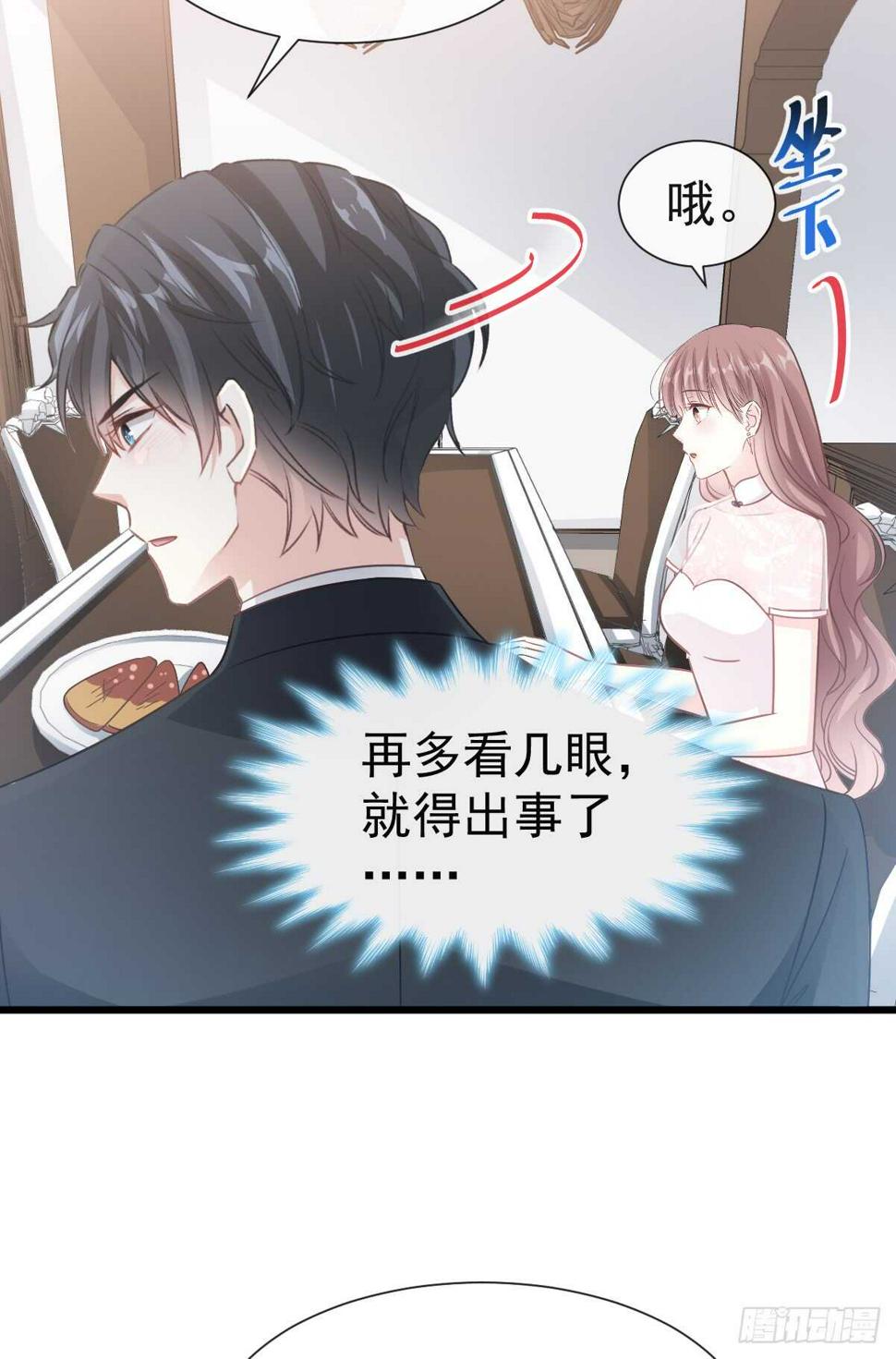 霸道总裁轻点爱韩漫全集-第40话 婆婆的强势助攻无删减无遮挡章节图片 