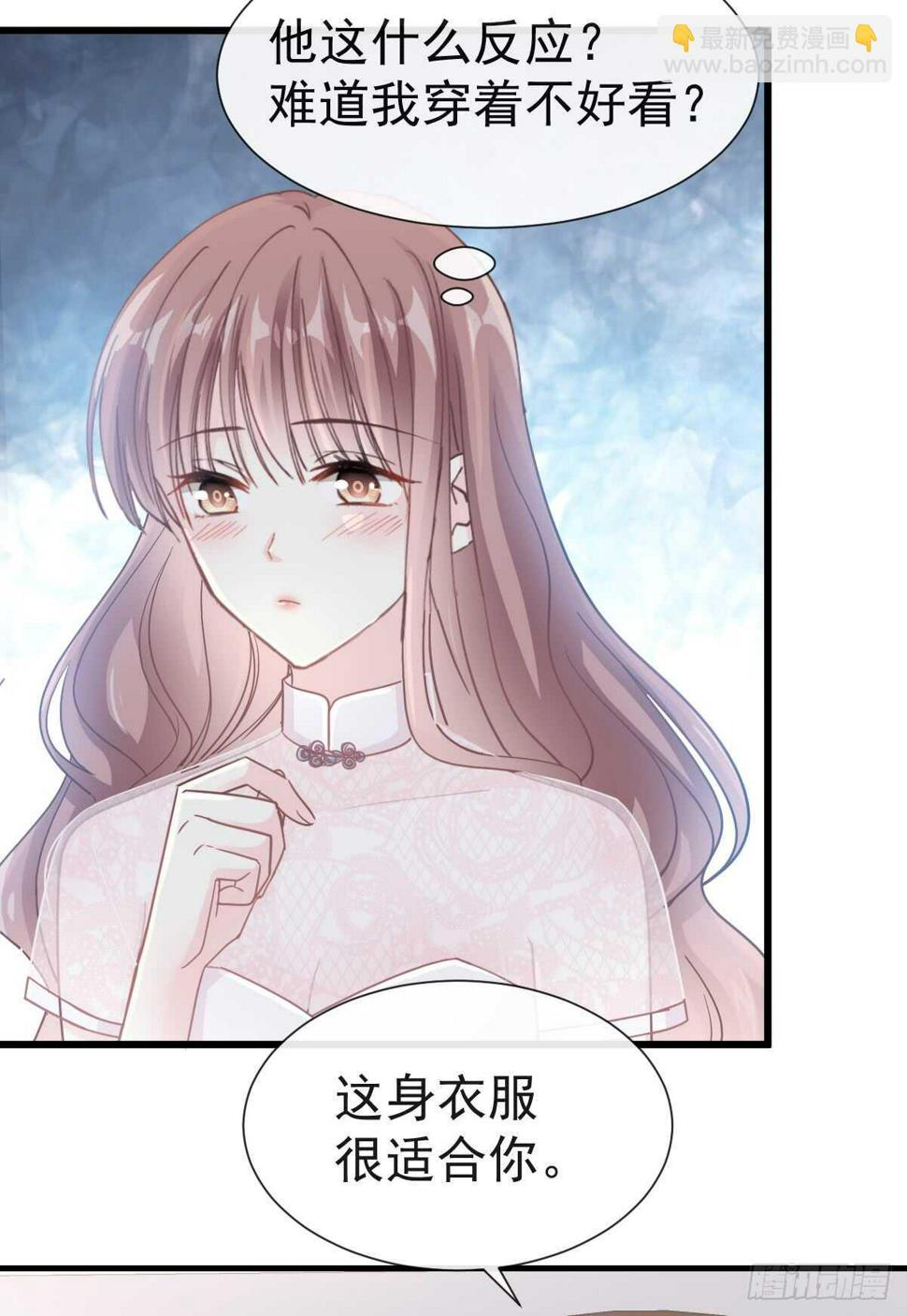 霸道总裁轻点爱韩漫全集-第40话 婆婆的强势助攻无删减无遮挡章节图片 