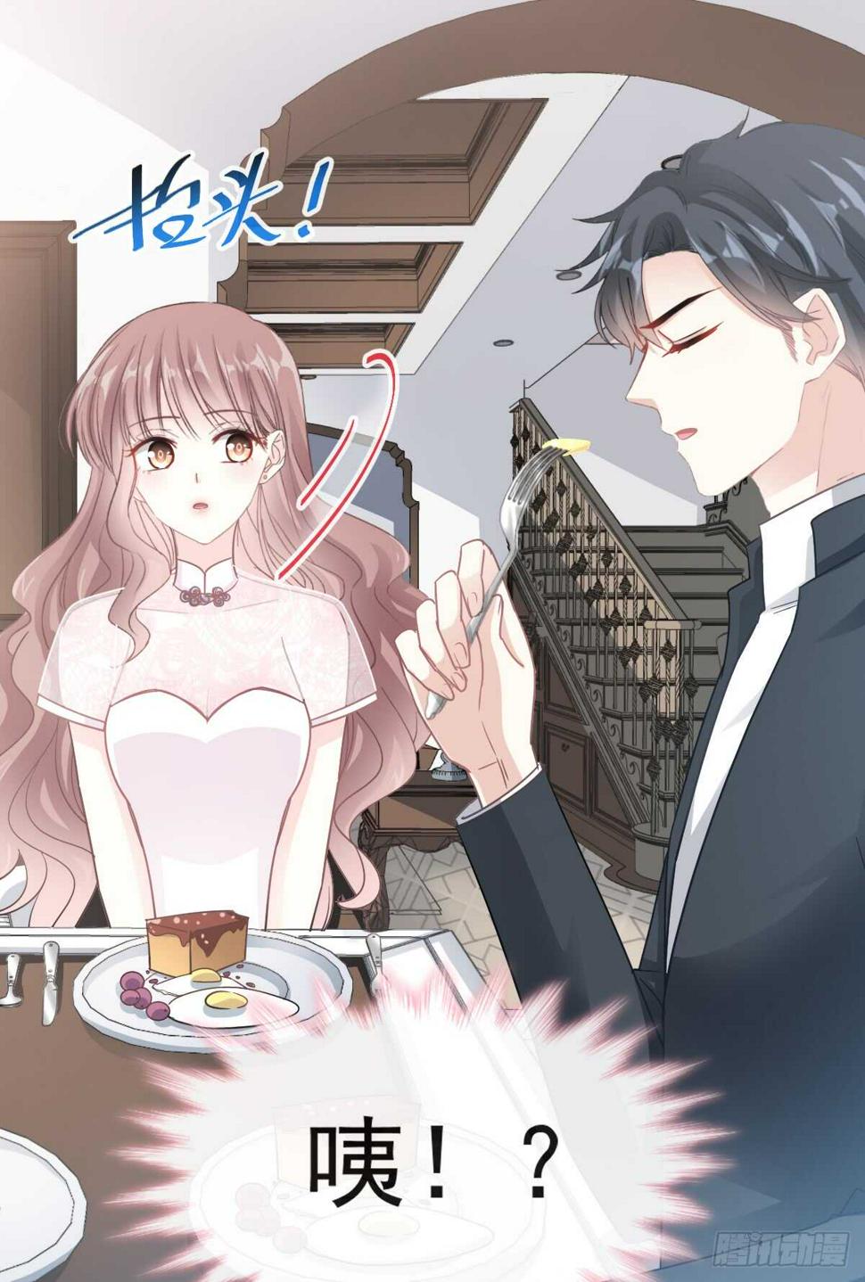 霸道总裁轻点爱韩漫全集-第40话 婆婆的强势助攻无删减无遮挡章节图片 