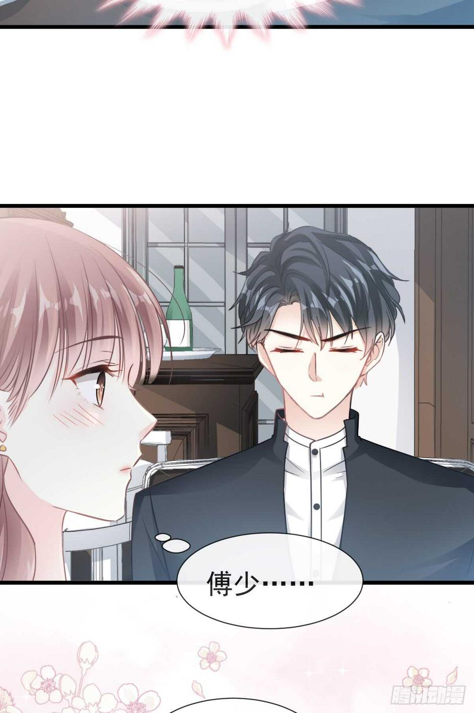 霸道总裁轻点爱韩漫全集-第40话 婆婆的强势助攻无删减无遮挡章节图片 