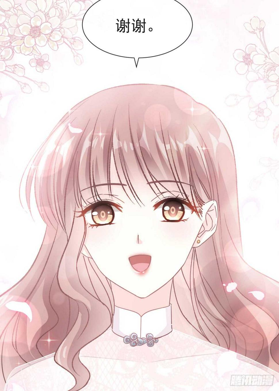 霸道总裁轻点爱韩漫全集-第40话 婆婆的强势助攻无删减无遮挡章节图片 