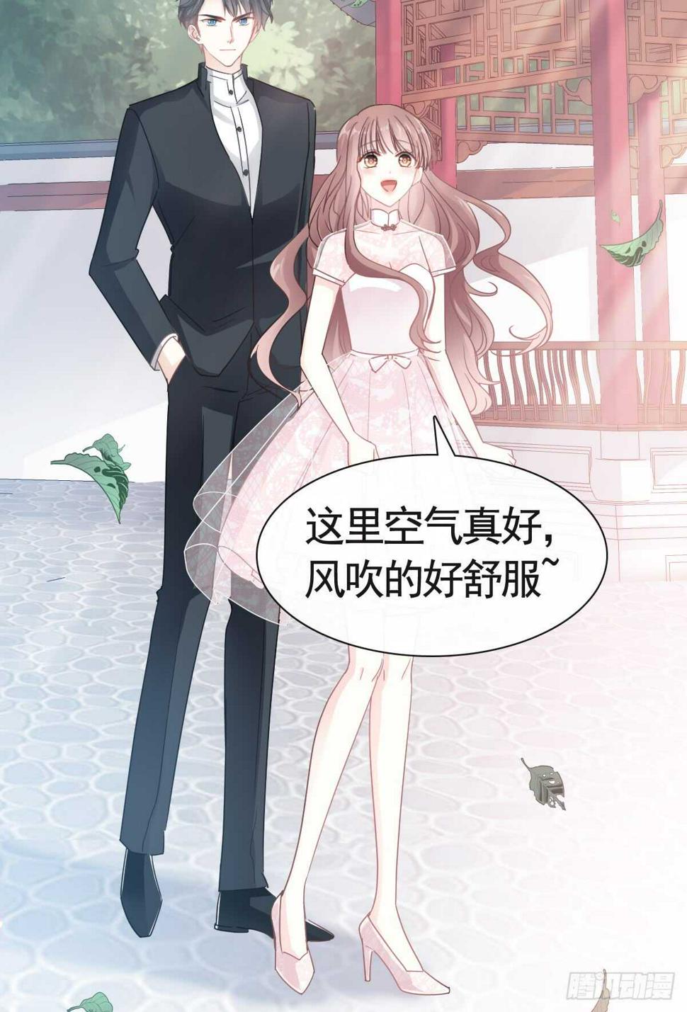 霸道总裁轻点爱韩漫全集-第40话 婆婆的强势助攻无删减无遮挡章节图片 