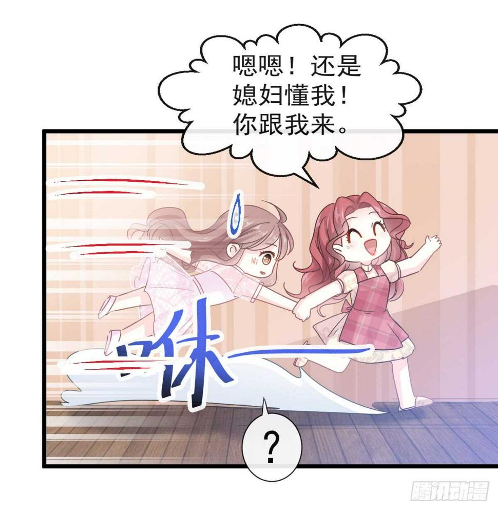 霸道总裁轻点爱韩漫全集-第41话 想要圈养你无删减无遮挡章节图片 