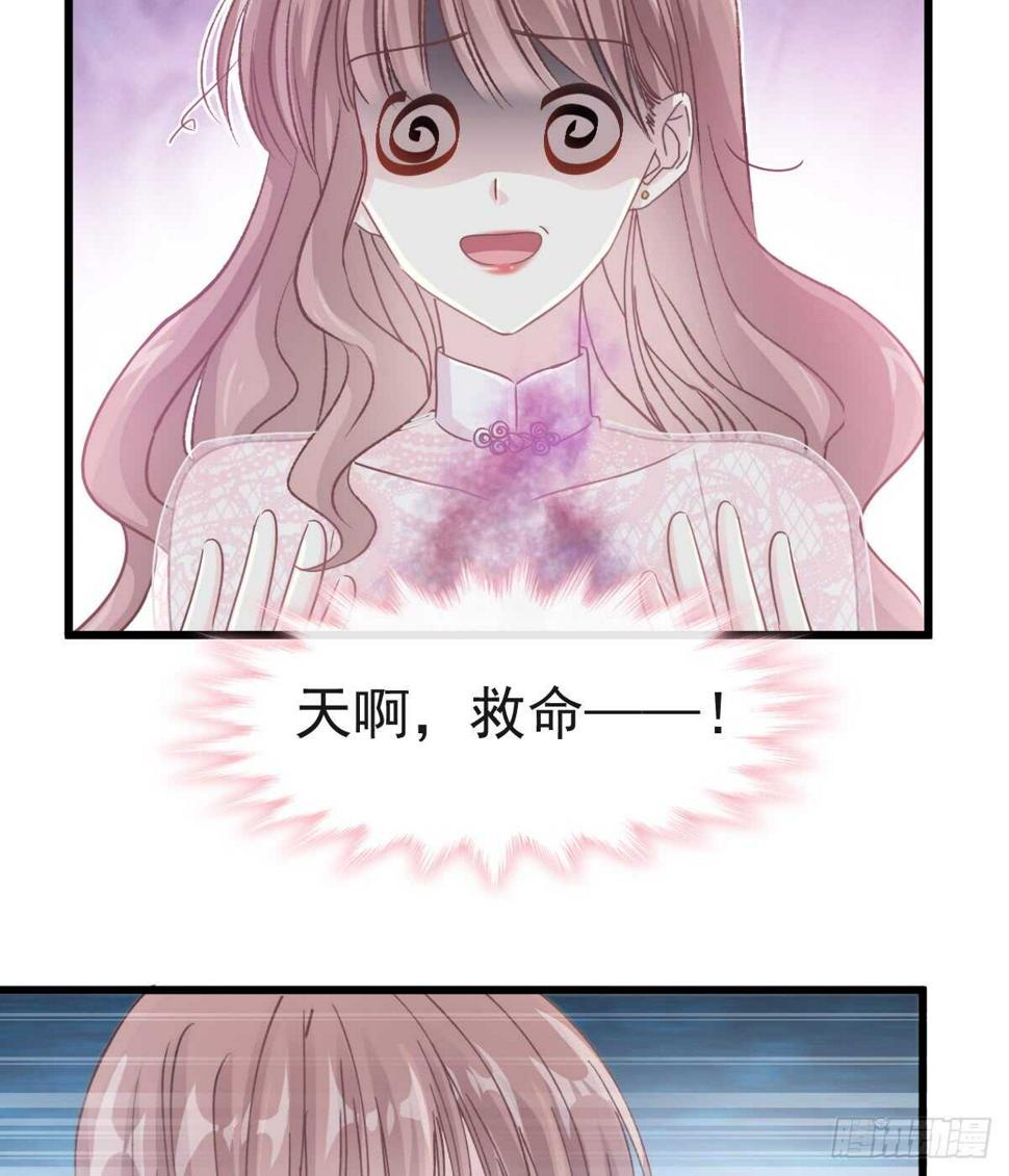 霸道总裁轻点爱韩漫全集-第41话 想要圈养你无删减无遮挡章节图片 