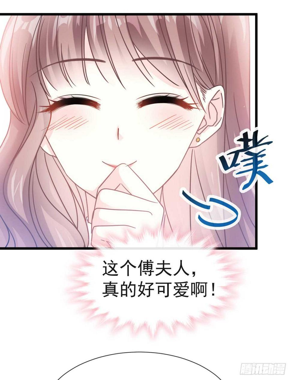 霸道总裁轻点爱韩漫全集-第41话 想要圈养你无删减无遮挡章节图片 
