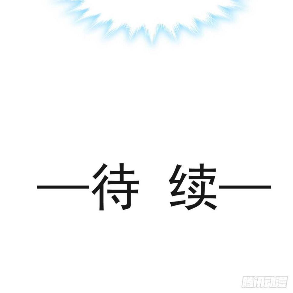 霸道总裁轻点爱韩漫全集-第41话 想要圈养你无删减无遮挡章节图片 