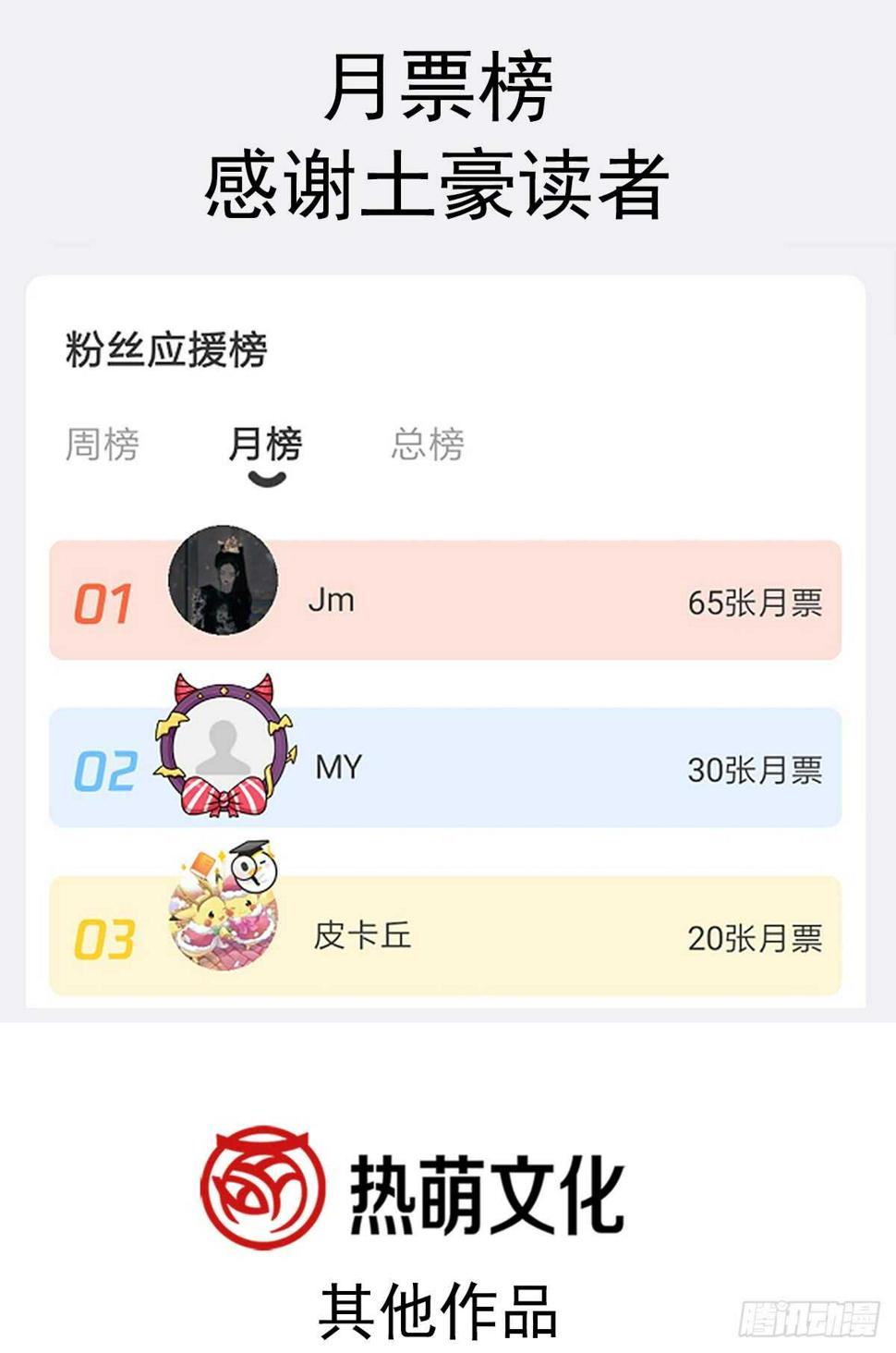 霸道总裁轻点爱韩漫全集-第41话 想要圈养你无删减无遮挡章节图片 