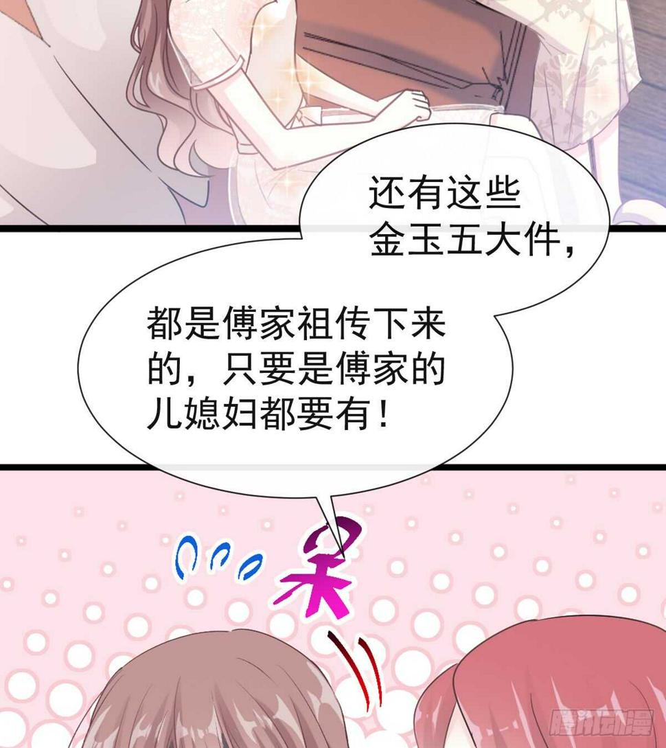 霸道总裁轻点爱韩漫全集-第42话 演戏要演全套无删减无遮挡章节图片 