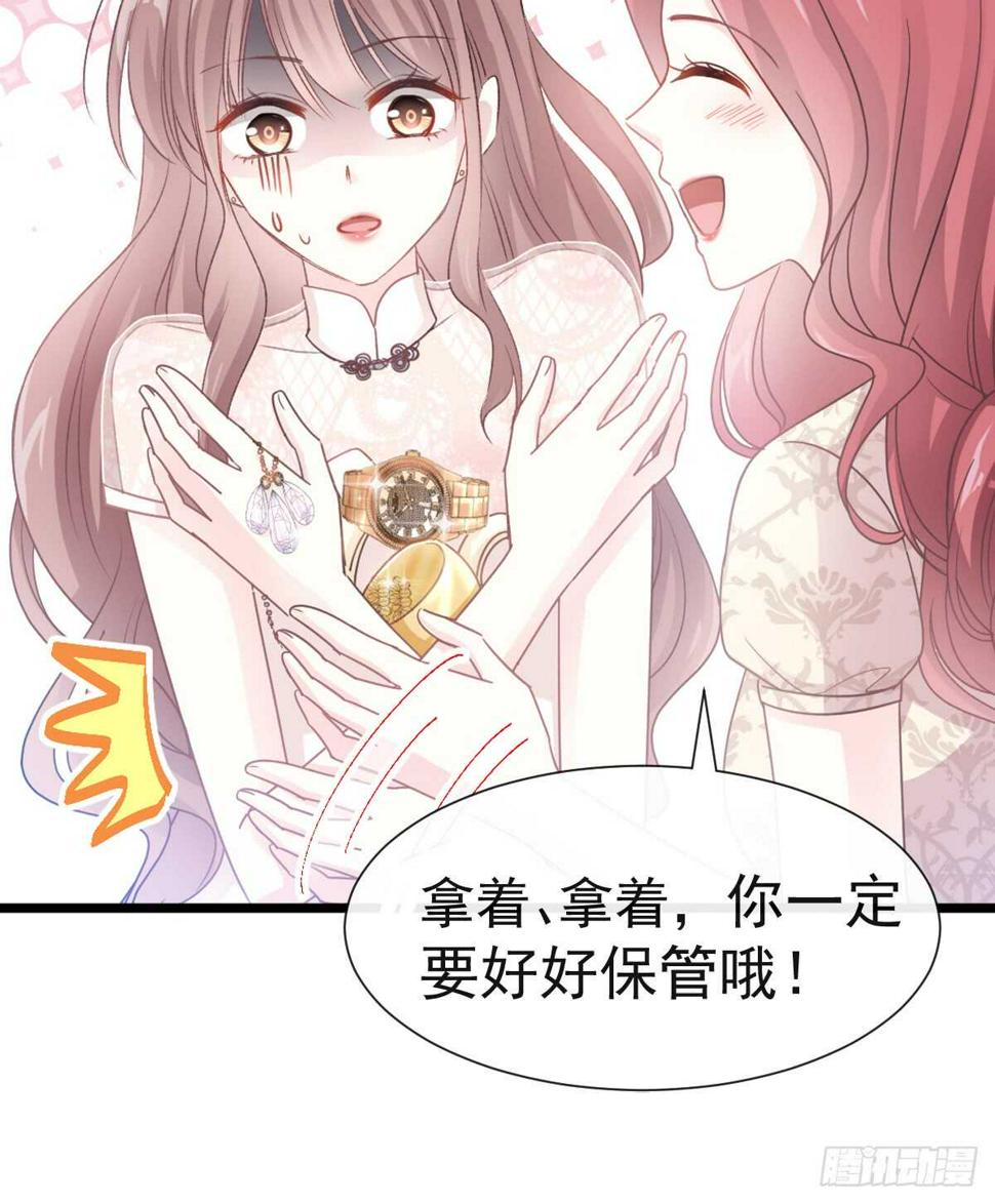 霸道总裁轻点爱韩漫全集-第42话 演戏要演全套无删减无遮挡章节图片 