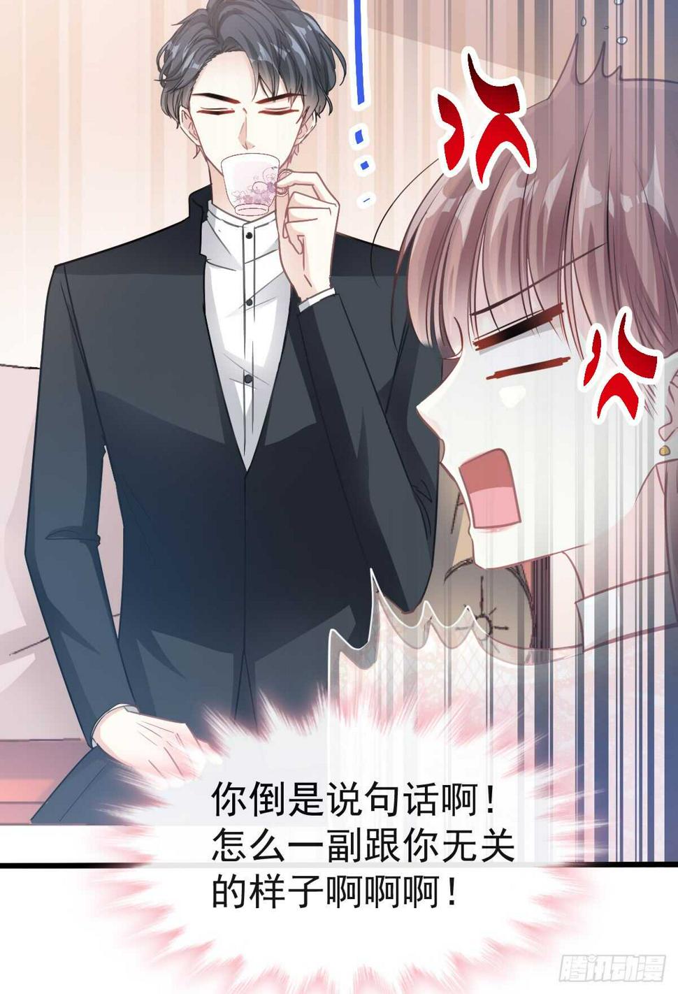 霸道总裁轻点爱韩漫全集-第42话 演戏要演全套无删减无遮挡章节图片 
