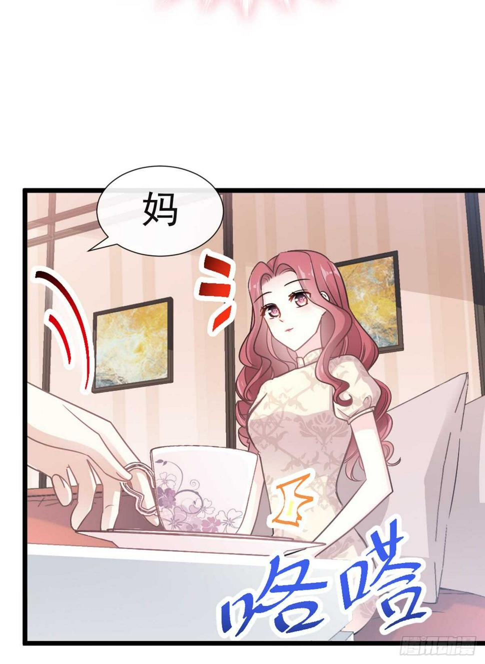 霸道总裁轻点爱韩漫全集-第42话 演戏要演全套无删减无遮挡章节图片 