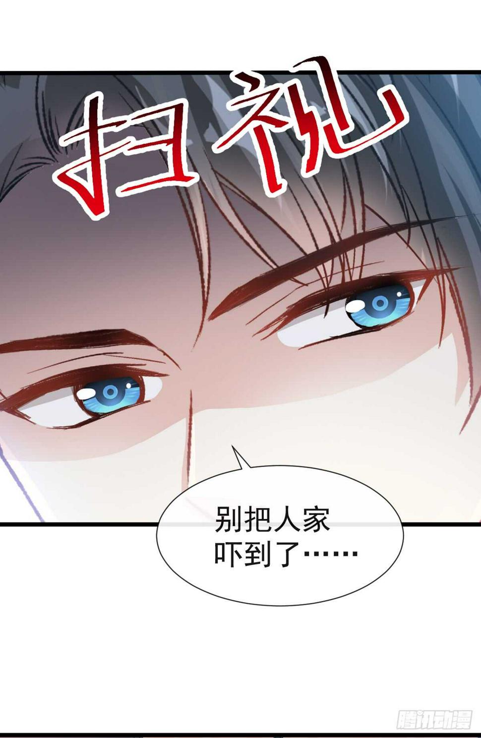 霸道总裁轻点爱韩漫全集-第42话 演戏要演全套无删减无遮挡章节图片 