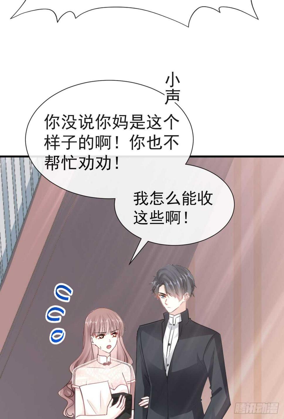 霸道总裁轻点爱韩漫全集-第42话 演戏要演全套无删减无遮挡章节图片 