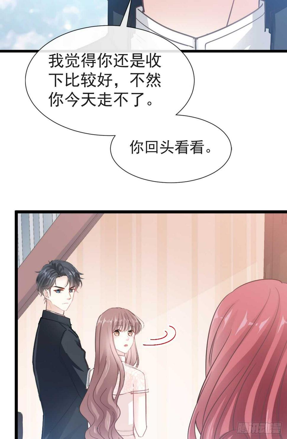 霸道总裁轻点爱韩漫全集-第42话 演戏要演全套无删减无遮挡章节图片 