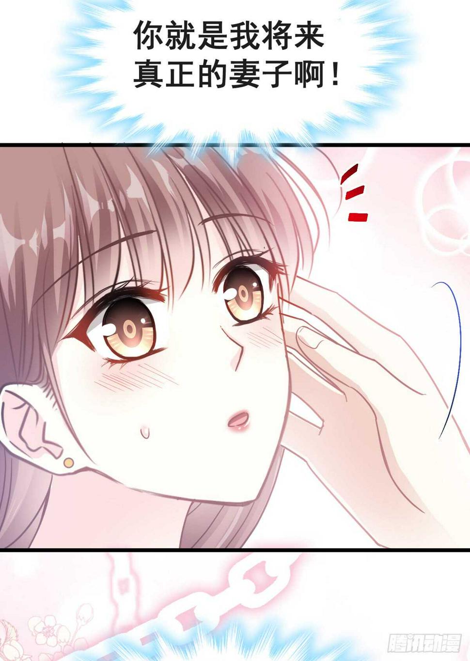 霸道总裁轻点爱韩漫全集-第42话 演戏要演全套无删减无遮挡章节图片 