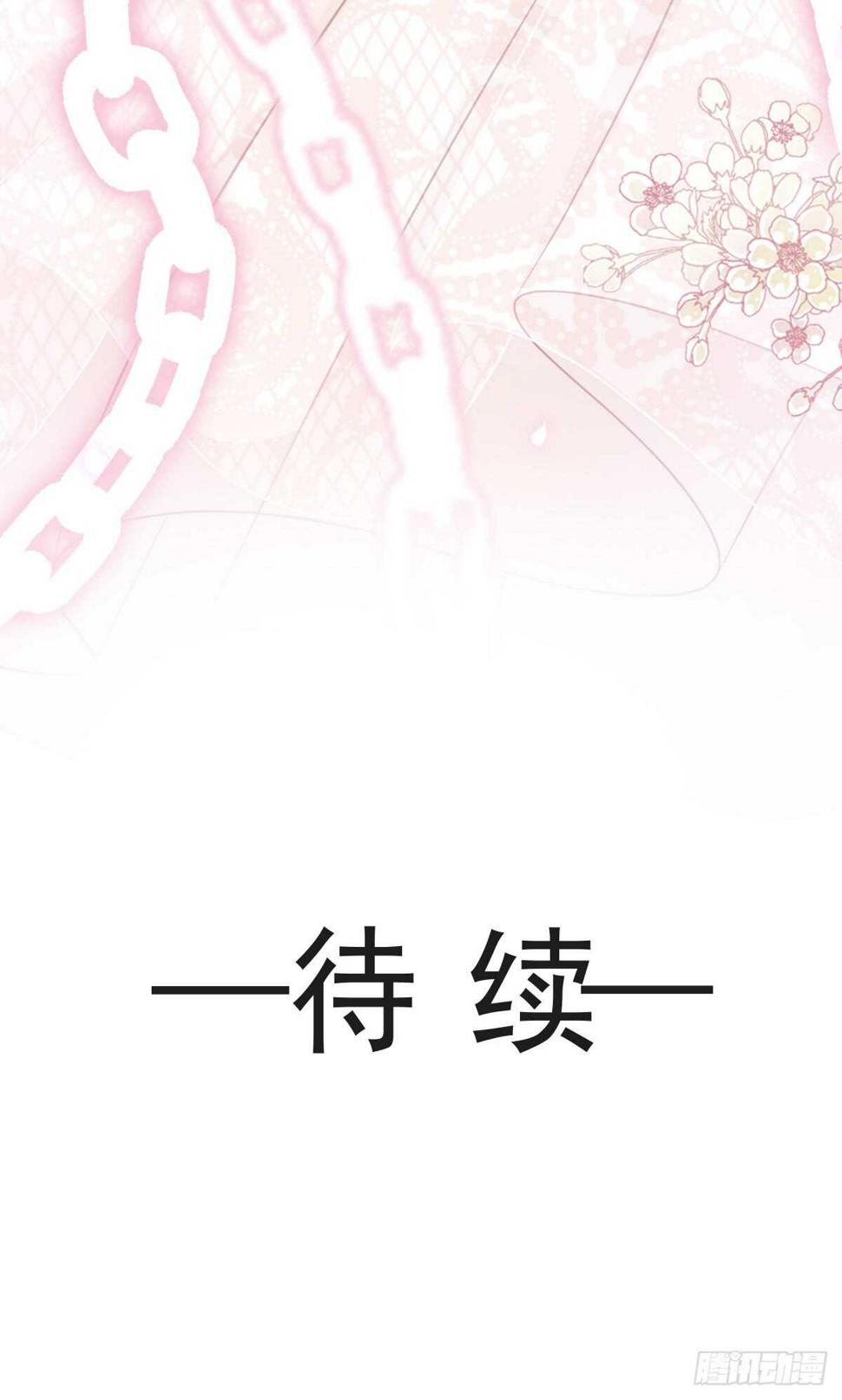 霸道总裁轻点爱韩漫全集-第42话 演戏要演全套无删减无遮挡章节图片 