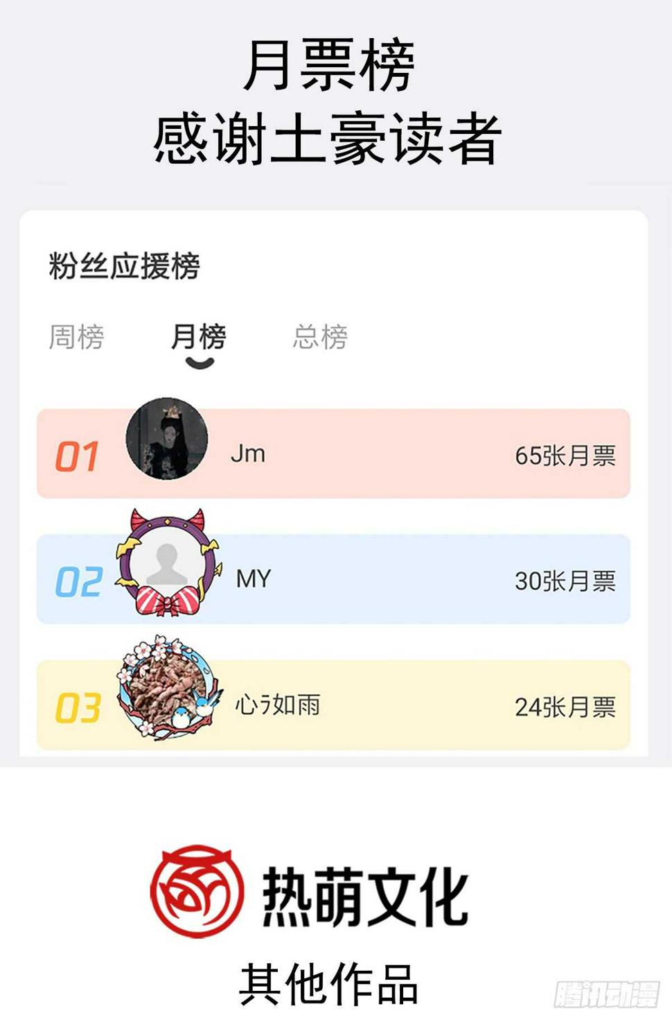 霸道总裁轻点爱韩漫全集-第42话 演戏要演全套无删减无遮挡章节图片 