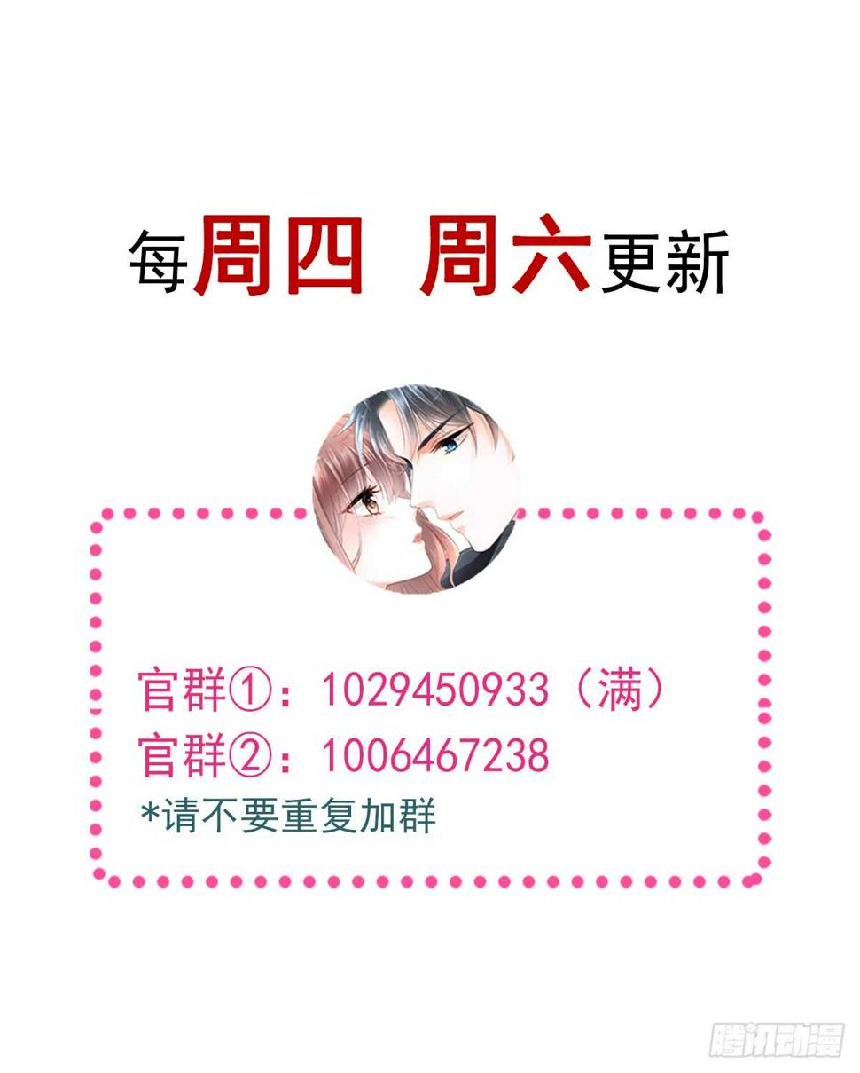 霸道总裁轻点爱韩漫全集-第42话 演戏要演全套无删减无遮挡章节图片 
