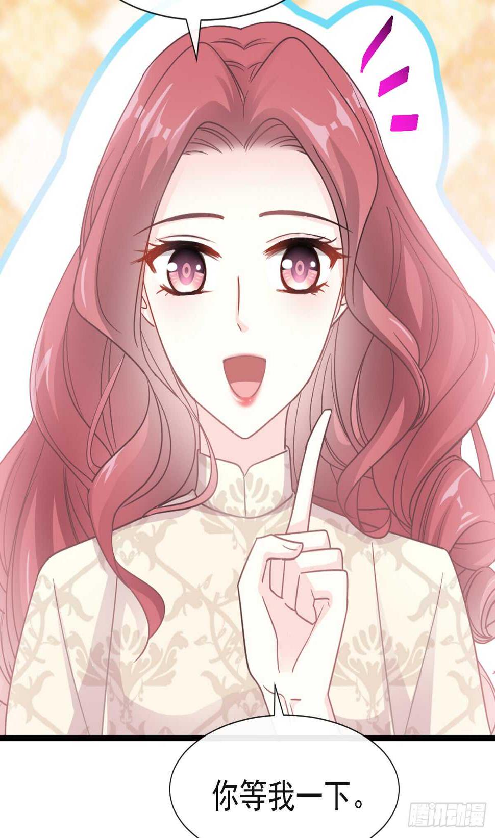 霸道总裁轻点爱韩漫全集-第42话 演戏要演全套无删减无遮挡章节图片 
