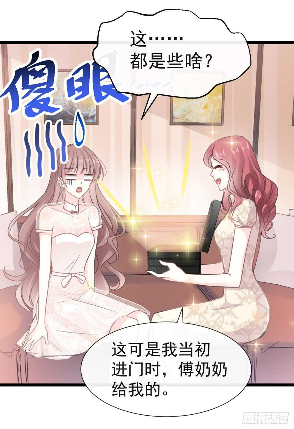 霸道总裁轻点爱韩漫全集-第42话 演戏要演全套无删减无遮挡章节图片 